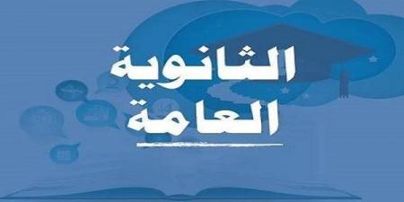 بالبلدي: نتيجه
      ثانويه
      عامه
      2026
      علي
      موقع
      السبورة..
      خطوات
      الحصول
      عليها
