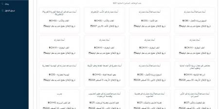 بالبلدي: وظيفة
      جامعة..
      جامعة
      الإمارات
      تعلن
      عن
      وظائف
      أعضاء
      هيئة
      تدريس
      في
      117
      تخصص
      برواتب
      متميزة