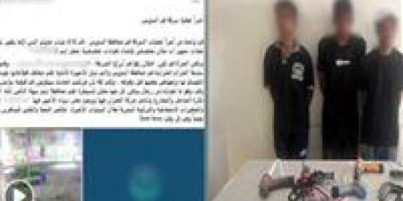 بالبلدي: الداخلية
تكشف
تفاصيل
سرقة
عيادة
بالسويس
وتضبط
المتهمين