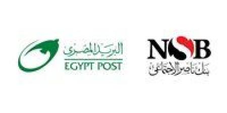 بالبلدي: بنك
      ناصر
      و"البريد"
      يطلقان
      شراكة
      استراتيجية
      لصالح
      أصحاب
      المعاشات