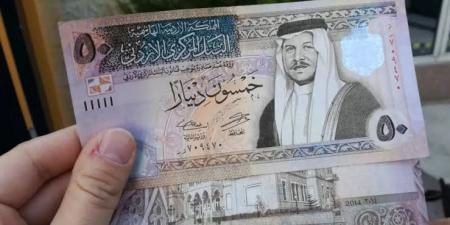 بالبلدي : سعر
      الدولار
      مقابل
      الدينار
      الأردني
      اليوم..
      استقرار
      سعر
      الصرف
      وترقب
      لتحركات
      الأسواق