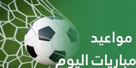 بالبلدي : مواعيد
      مباريات
      اليوم
      الأحد
      2672026..
      مواجهات
      ودية
      عربية
      وعالمية