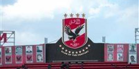 بالبلدي: الأهلي
      يقرر
      غلق
      ملف
      التفاوض
      مع
      "الثلاثي
      المحترف"
      بشكل
      نهائي