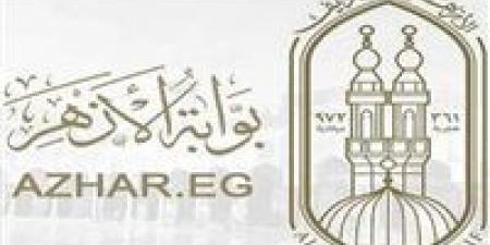 بالبلدي : لينك
      بوابة
      الأزهر
      الإلكترونية
      للنتائج
      نتيجة
      الثانوية
      الأزهرية
      2026
      بالاسم