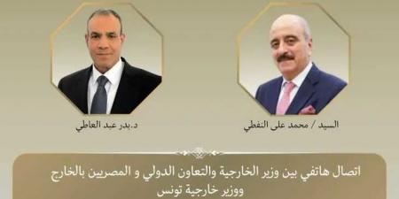 وزيرا
      الخارجية
      المصرى
      والتونسي
      يبحثان
      العلاقات
      الثنائية
      والتطورات
      الإقليمية