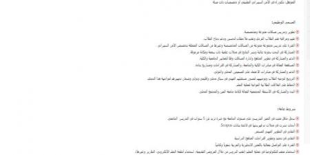 بالبلدي: وظيفة
جامعة..
جامعة
العين
الإمارات
تعلن
عن
وظائف
أستاذ
مشارك
في
عدد
من
التخصصات