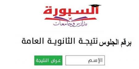 بالبلدي: خلال
      ساعات...
      نتيجة
      الثانوية
      العامة
      2026
      برقم
      الجلوس
      علي
      موقع
      السبورة