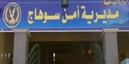بالبلدي: اللواء
      أشرف
      عبد
      الملك
      مديرًا
      لأمن
      سوهاج
      ضمن
      حركة
      تنقلات
      الشرطة
      2026