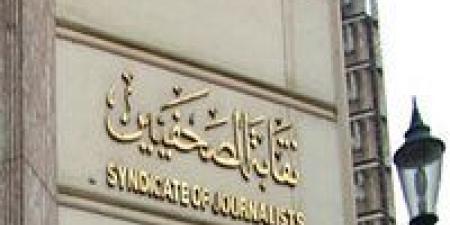 بالبلدي : فتح
      باب
      التقدم
      لمسابقة
      جوائز
      الصحافة
      المصرية
      1
      أغسطس