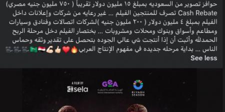 بالبلدي: تركي
      آل
      الشيخ:
      فيلم 7
      Dogs تجاوز
      1.19
      مليار
      جنيه
      عالميًا
      ودخل
      مرحلة
      الربح