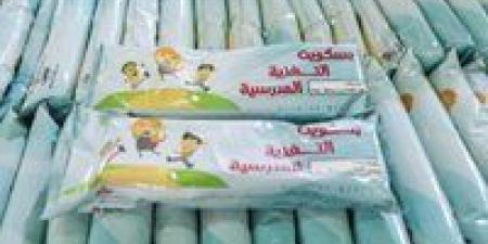 بالبلدي : الصحة:
      خطة
      وطنية
      شاملة
      لتأمين
      المخزون
      الاستراتيجي
      للسلع
      وتطوير
      التغذية
      المدرسية
