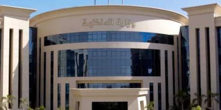 حركة
      تنقلات
      وترقيات
      ضباط
      الشرطة
      لعام
      2026:
      ضخ
      دماء
      جديدة
      وتمكين
      للشباب