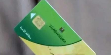 التموين
      تواصل
      استقبال
      تظلمات
      «غير
      مستحق»..
      إعادة
      صرف
      الدعم
      للمستحقين
      بأثر
      رجعي