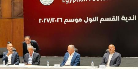بالبلدي : الكشف
      عن
      تشكيل
      مجلس
      رابطة
      الأندية
      الجديد