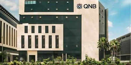 بالبلدي : بنك
      QNB
      مصر
      يطرح
      شهادة
      «سمارت»
      بعائد
      متغير
      شهري
      وحد
      أدنى
      مضمون
      17.25%*