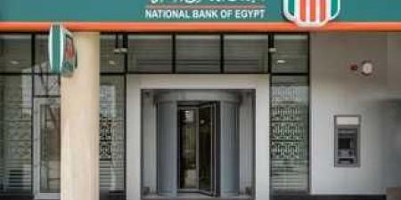 بالبلدي : البنك
      الأهلي
      المصري
      يتعاون
      مع
      ماستركارد
      لإطلاق
      بطاقة
      الخصم
      المباشر
      للشركات
      بالدولار
      الأمريكي
      لتسهيل
      المدفوعات
      عبر
      الحدود