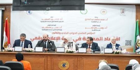 بالبلدي: جامعة
      القاهرة
      تفتح
      آفاق
      اقتصاد
      المعرفة
      عبر
      مؤتمر
      الإعلام
      الرقمي