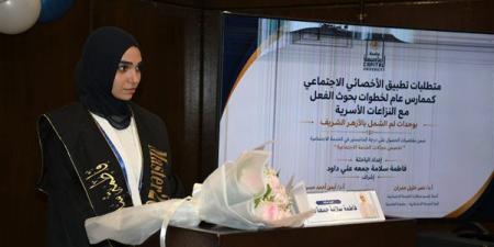 بالبلدي: جامعة
      العاصمة
      تنظم
      ندوة
      عن
      دور
      الإعلام
      المصري
      في
      حماية
      الهوية
      الوطنية