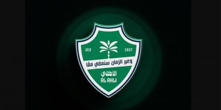 بالبلدي : شركة
      الأهلي
      السعودي
      توافق
      على
      استقالة
      رئيس
      النادي