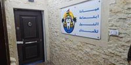بالبلدي: إغلاق
      7
      فروع
      لعيادات
      «ابتسامة
      النيل»
      بالقاهرة
      والجيزة
      وضبط
      منتحل
      صفة
      طبيب