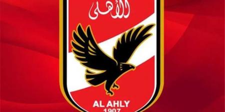 وديًا..
      الأهلي
      يواجه
      لافينا
      اليوم
      استعدادًا
      للموسم
      الجديد