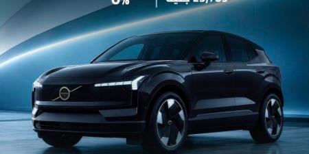 بالبلدي : عز
      العرب
      تطلق
      عرضًا
      استثنائيًا
      على
      Volvo
      EX30
      الكهربائية
      بتسهيلات
      تمويل
      تبدأ
      من
      0%
      وتقسيط
      يبدأ
      من
      23,789
      جنيه