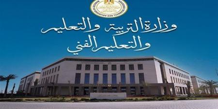بالبلدي: مصروفات
      المدارس
      الرسمية
      للغات
      2026..
      التعليم:
      مرحلة
      التعليم
      الثانوي
      4400
      جنيه.