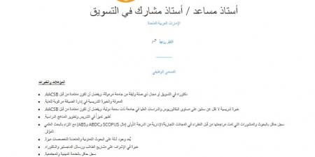 بالبلدي: وظيفة
      جامعة..
      جامعة
      عجمان
      تعلن
      عن
      وظائف
      أستاذ
      مساعد
      أو
      أستاذ
      مشارك ..
      قدم
      الآن
