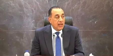 عاجل|
      رئيس
      الوزراء:
      صندوق
      النقد
      يتيح
      دعمًا
      جديدًا
      لمصر
      بقيمة
      1.77
      مليار
      دولار