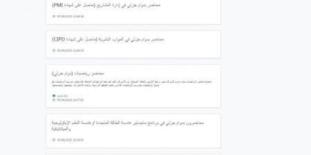بالبلدي: وظيفة
      جامعة..
      جامعة
      مسقط
      تعلن
      عن
      وظائف
      أعضاء
      هيئة
      التدريس
      في
      18
      تخصصًا..
      ننشر
      رابط
      التقديم