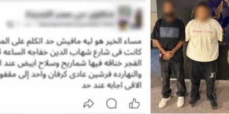 بالبلدي: الداخلية
      تضبط
      المتهمين
      في
      مشاجرة
      كرفان
      للمشروبات
      يمصر
      الجديدة