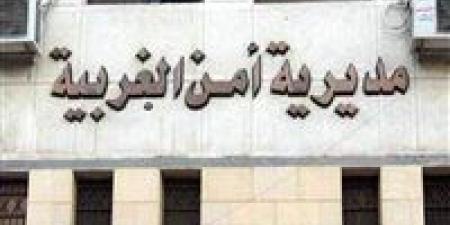 بالبلدي: حركة
      تنقلات
      ضباط
      مديرية
      أمن
      الغربية..
      قائمة
      بأسماء
      القيادة
      الأمنية
      الجديدة
      بالمحافظة