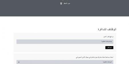بالبلدي: وظيفة
      جامعة..
      جامعة
      البحرين
      الأهلية
      تعلن
      عن
      وظائف
      جديدة
      لأعضاء
      هيئة
      التدريس
      بمختلف
      التخصصات