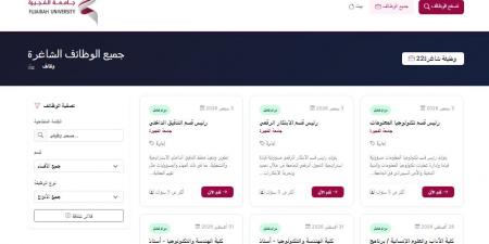 بالبلدي: وظيفة
      جامعة..
      جامعة
      الفجيرة
      تعلن
      عن
      وظائف
      أعضاء
      هيئة
      التدريس..
      قدم
      الآن