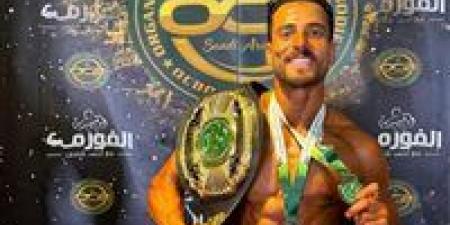 بالبلدي : محامي
      مصري
      يحصل
      على
      ذهبية
      بطولة
      كمال
      الأجسام
      للطبيعيين
      في
      السعودية