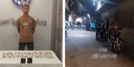 بالبلدي: تحرك
      أمني
      عاجل
      لكشف
      لغز
      فيديو
      «جامع
      بطاقات
      المواطنين»
      بمقابل
      مالي
      في
      القاهرة