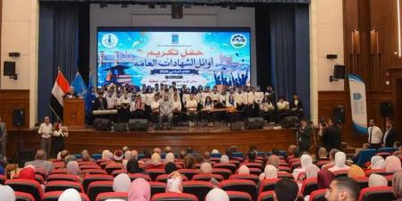 محافظ
      الإسكندرية
      يشهد
      حفل
      تكريم
      أوائل
      الشهادات
      العامة
      للعام
      الدراسي
      2025/2026
      بكلية
      الهندسة