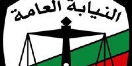 بالبلدي: جريمة
      داخل
      الأسرة..
      شقيقان
      يدفنان
      جثمان
      شقيقهما
      بحوش
      المنزل
      بأسيوط
      قبل
      محاولة
      هروب
      فاشلة
      للأردن