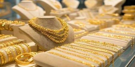 بالبلدي: سعر
      الذهب
      اليوم
      الأحد
      16
      أغسطس
      2026..
      تحركات
      جديدة
      تهم
      المقبلين
      على
      الشراء