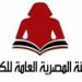 بالبلدي: اليوم العالمي للكتاب.. قطاعات وزارة الثقافة تمنح خصومات على إصداراتها