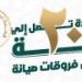 بالبلدي: أسعار الدواجن والبيض في الأسواق المصرية اليوم الجمعة 26 أبريل 2024