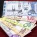بالبلدي: سعر الريال السعودي بالبنوك اليوم الاثنين 29-4-2024 في البنوك