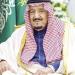 بالبلدي: قرار جديد من الملك سلمان بشأن ملابس الموظفين بالبلدي | BeLBaLaDy