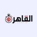 بالبلدي : مصابة بقطع في النخاع الشوكي.. صحة كفر الشيخ تستجيب لاستغاثة سيدة عبر القاهرة 24