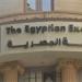 بالبلدي: 3 عوامل تدفع البورصة المصرية لتكبد خسائر