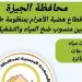 بالبلدي: محافظة الجيزة : دعم قطاع هضبة الأهرام بمنظومة طلمبات لتحسين ضخ المياه belbalady.net