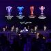 بالبلدي : إطلاق 4 بطولات لـ دوري أبطال آسيا وإعلان الشعارات