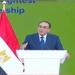 بالبلدي : الحكومة تعلن تنظيم مؤتمر الاستثمار بين مصر والاتحاد الأوروبي يونيو المقبل