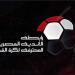 بالبلدي: ترتيب هدافي الدوري المصري بعد نهاية مباريات اليوم الاثنين