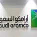 اليوم.. بدء اكتتاب الأفراد في الطرح الثانوي لأسهم "أرامكو السعودية" بالبلدي | BeLBaLaDy